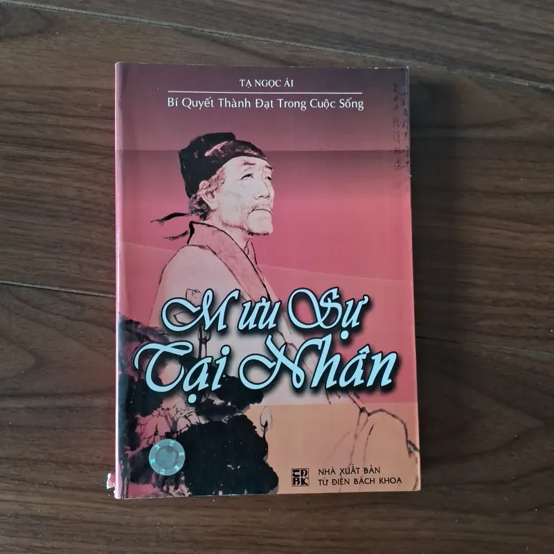 Mưu sự tại nhân  572147