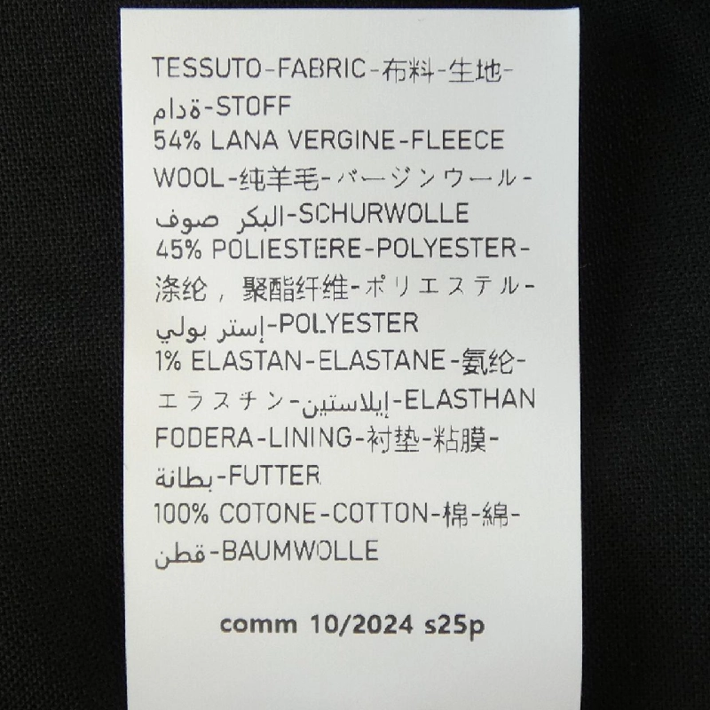 Quần BEABLE - Hàng hiệu Authentic 893670