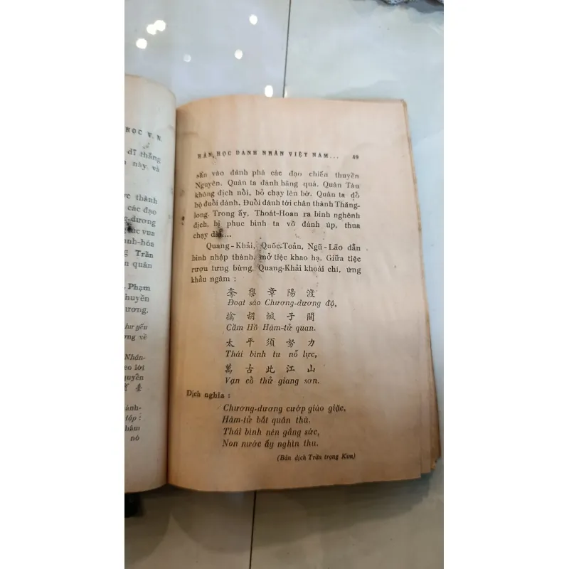 CUỘC TIẾN HOÁ VĂN HỌC VIỆT NAM - KIỀU THANH QUẾ 760105