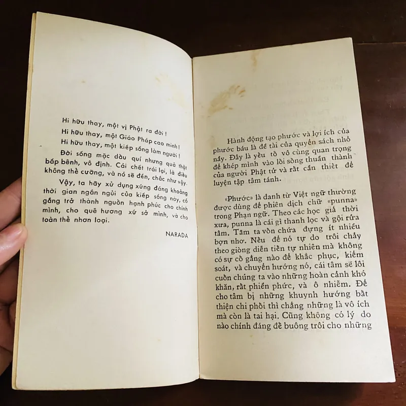 Lợi ích của phước báu (1974) 723234