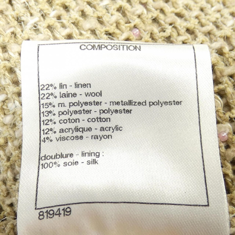 CHANEL P53061V39575 16C Áo khoác không cổ - Hàng hiệu Chính hãng 822559