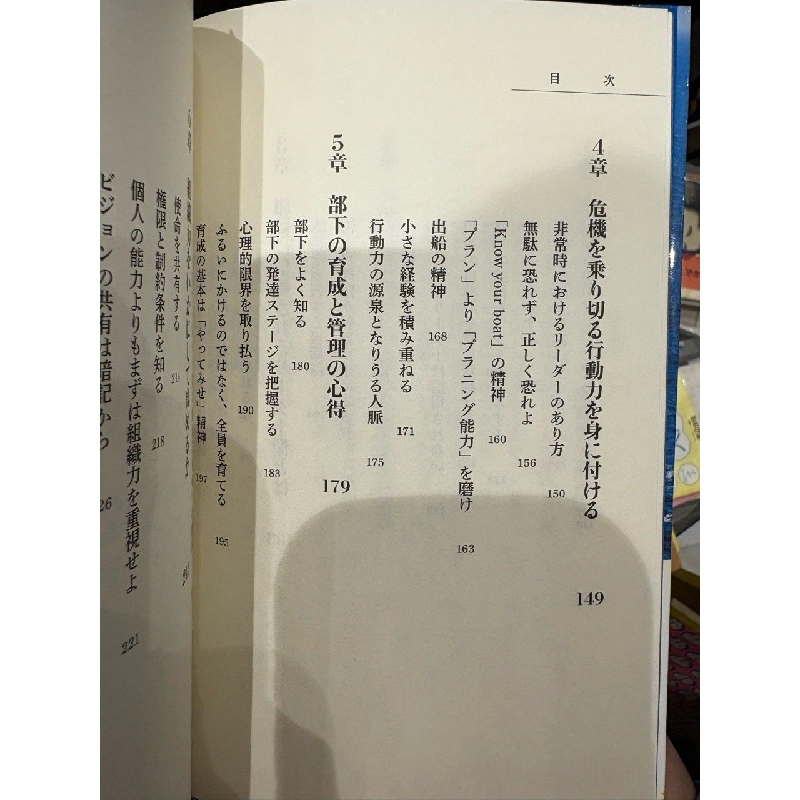 Sách tiếng Nhật 13 175206