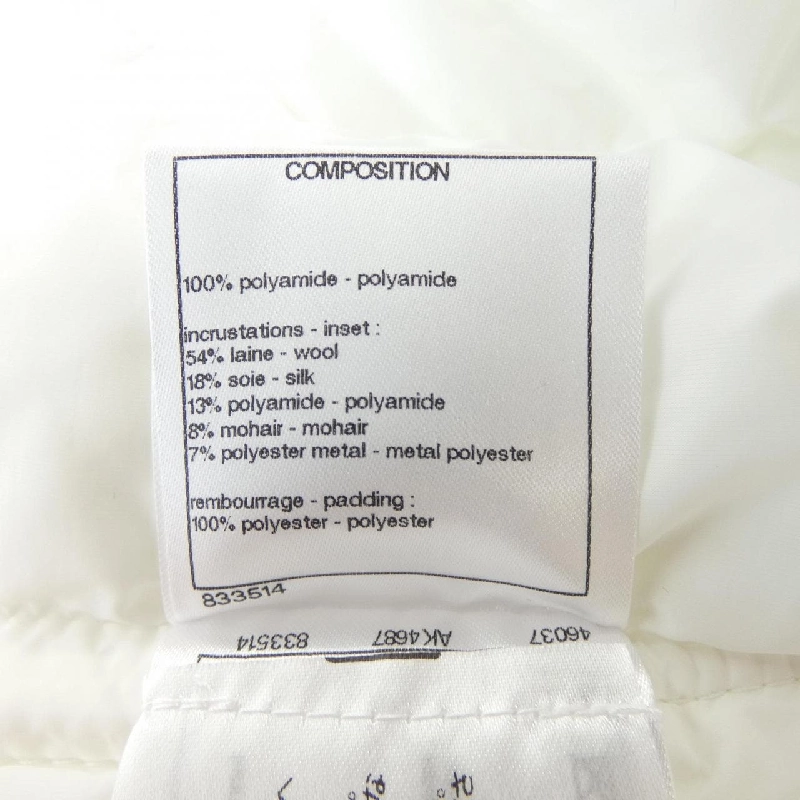 【Mã giảm giá】Áo khoác CHANEL 638907