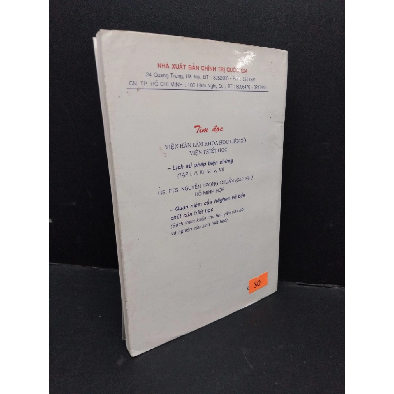 Logic hình thức mới 80% bẩn bìa, ố nhẹ, có chữ ký 1999 HCM1710 PTS Lưu Hà Vĩ GIÁO TRÌNH, CHUYÊN MÔN 303245