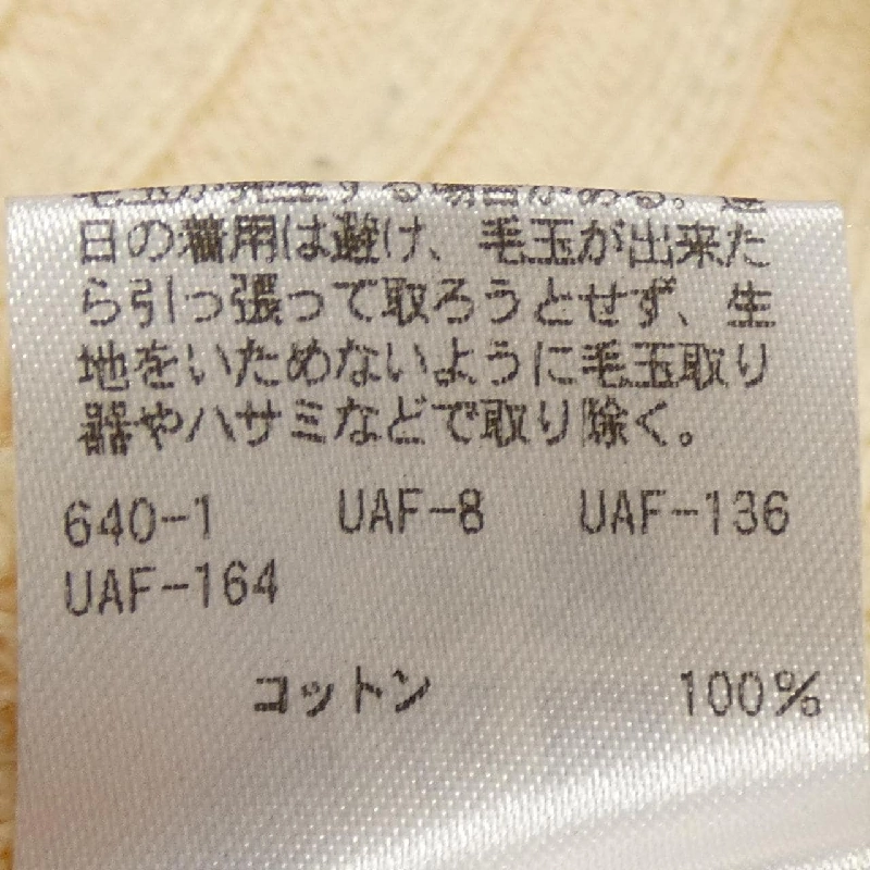 6ROKU Váy - Hàng hiệu Chính hãng 821970