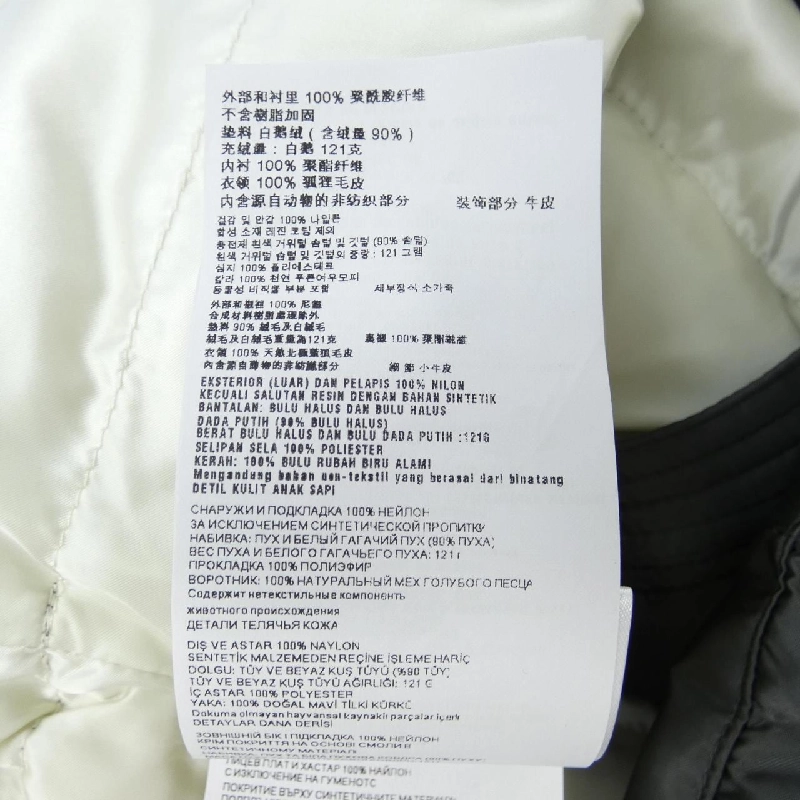 Áo khoác lông vũ PRADA 29B150 R152 ROK 633792