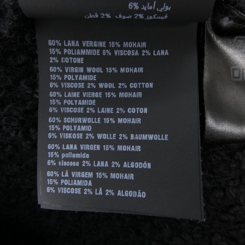 Prada PRADA Logo Tam Giác P24A2A S231 13CS Áo Len - Hàng hiệu Chính Hãng 774695