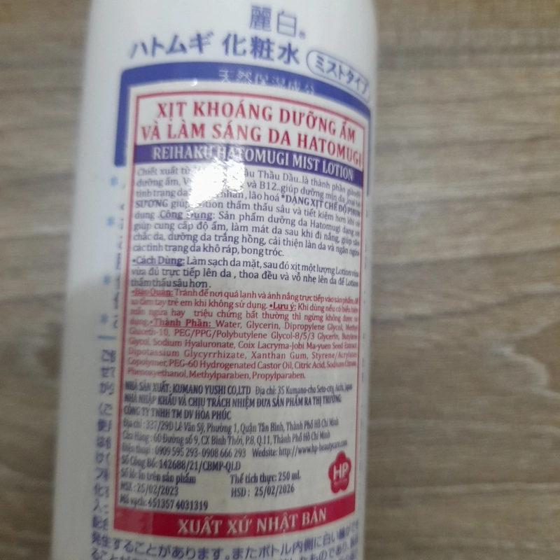 Xịt khoáng dưỡng ẩm và làm sáng da Hatomugi HSD: 25/2/2026 494144