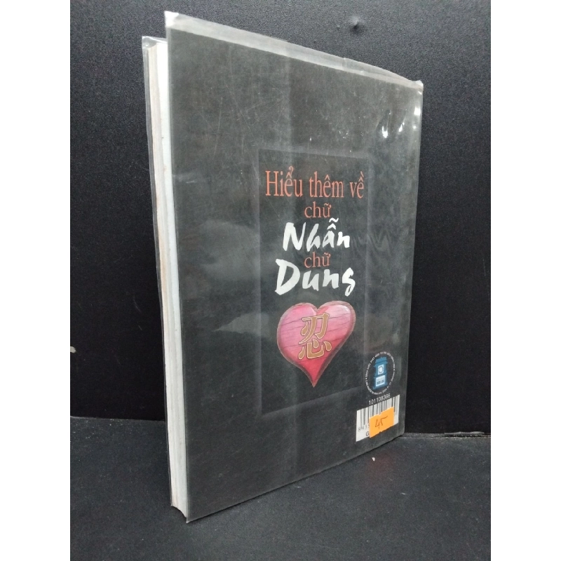 Hiểu Thêm Về Chữ Nhẫn Chữ Dung mới 70% ố nhẹ có viết và highlight bong gáy nhẹ 2010 HCM0107 Duy Chinh - Kim Cương KỸ NĂNG 916051