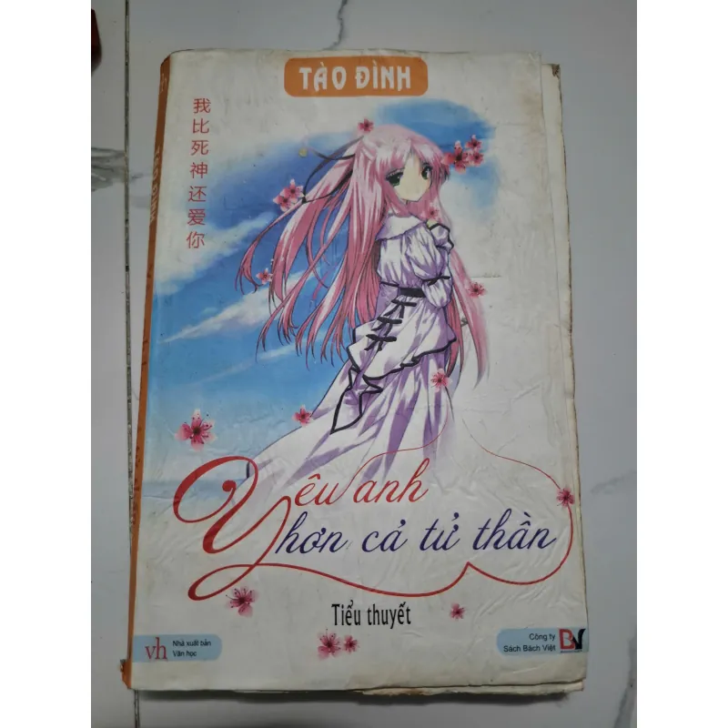 Yêu anh hơn cả tử thần - Tào Đình - Tiểu thuyết (Ngôn tình, Kỳ ảo) 622042