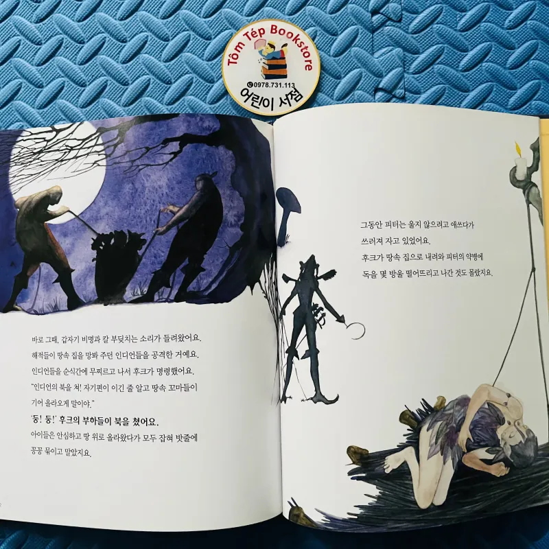 토토리 세계명작 (Totori World Classics) set 2 755837