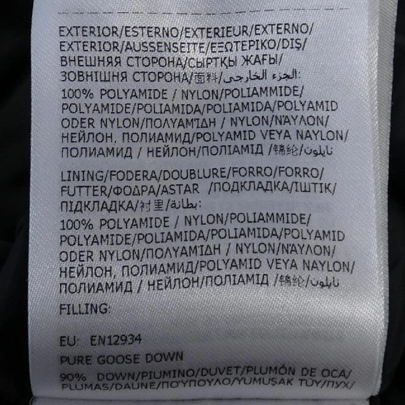 Áo khoác lông vũ MONCLER 642153