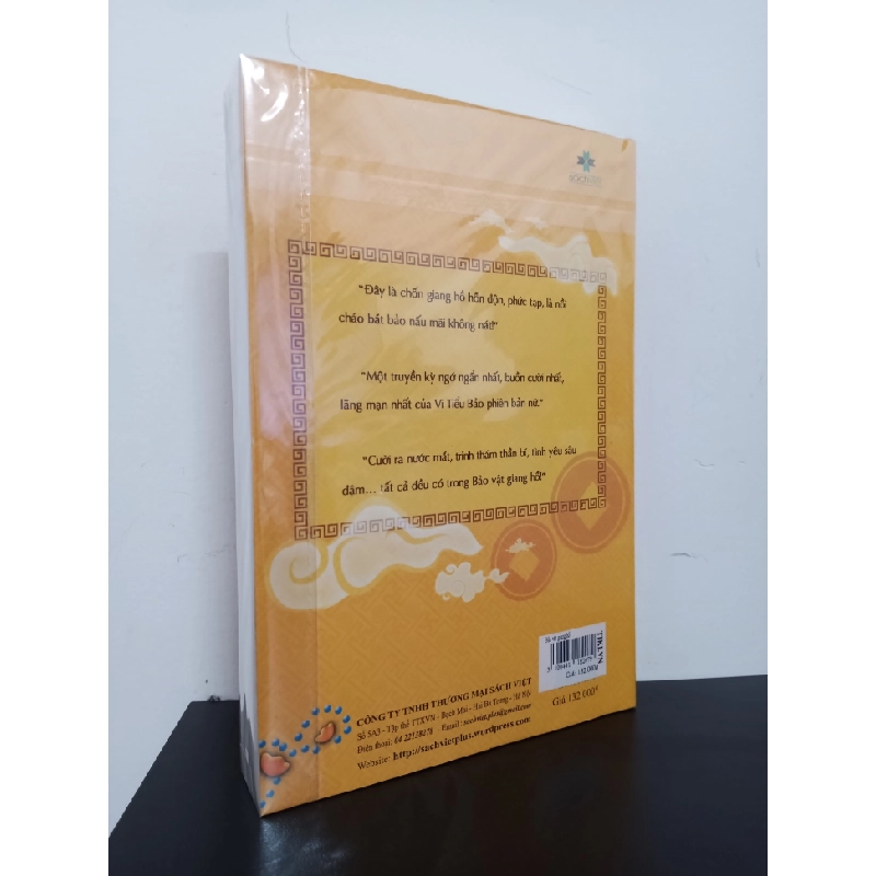 Bảo Vật Giang Hồ - Tô Tố New 95% HCM.ASB0502 356162