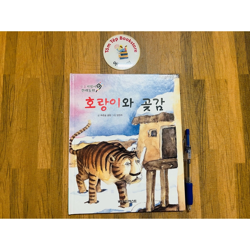 𝐒𝐞𝐭 𝐭𝐫𝐮𝐲𝐞̣̂𝐧 𝐭𝐫𝐚𝐧𝐡 𝐝𝐚̂𝐧 𝐠𝐢𝐚𝐧 𝐇𝐚̀𝐧 𝐐𝐮𝐨̂́𝐜-1 496906