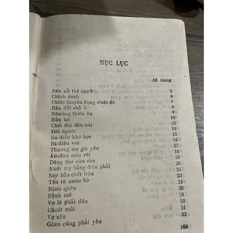 Cổ học tinh hoa - Ôn Như Nguyễn Văn Ngọc, Tử An Trần Lê Nhân  1028242