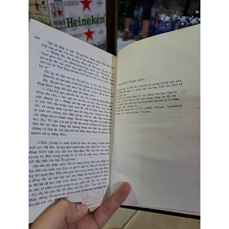 Chúng tôi sẽ chết như đã sống Anatoli Golubep 1985 mới 70% ố bìa cứng HCM0308 Văn học nước ngoài 923780