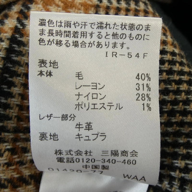 MACKINTOSH Coat - Hàng hiệu Authentic 815487