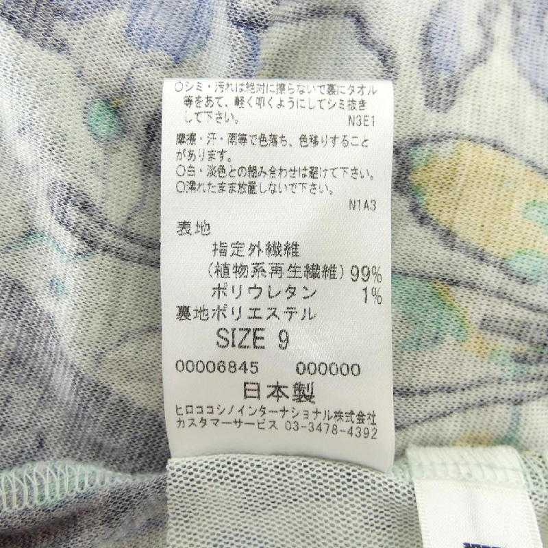 Hàng hiệu HIROKO BIS - Áo 775538