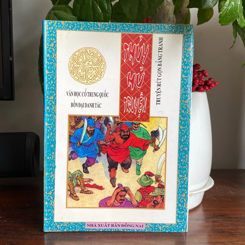 THỦY HỬ TRUYỆN, TRUYỆN RÚT GỌN BẰNG TRANH (XB 1996) 507141
