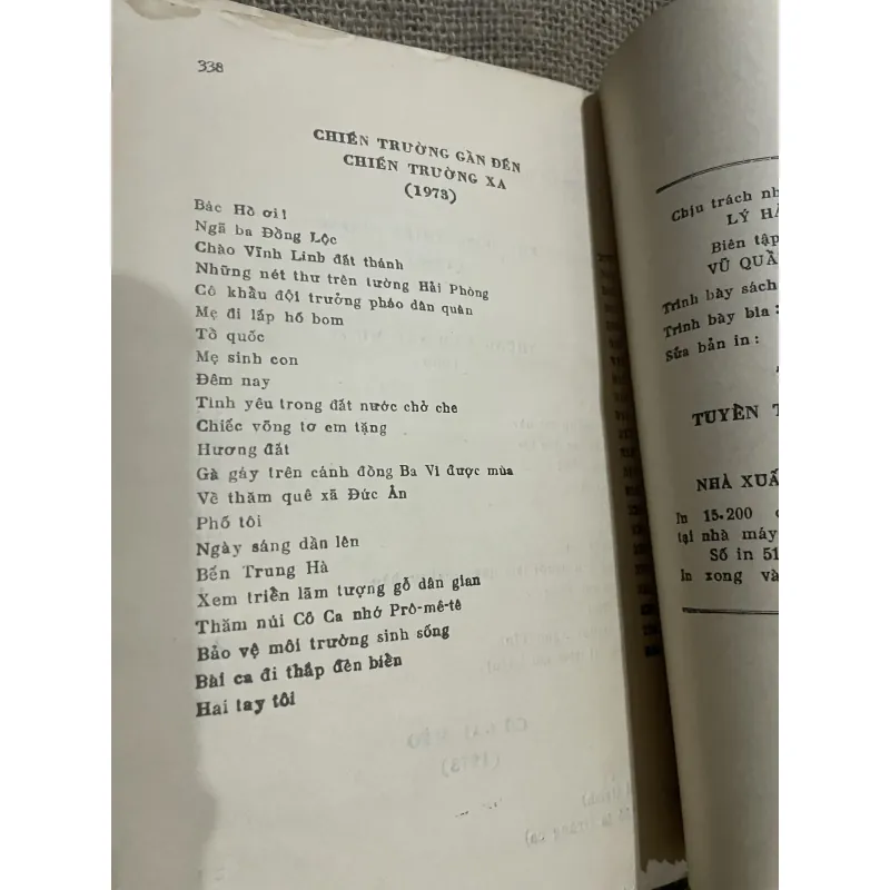 Thơ Huy Cận - 350 trang  994331