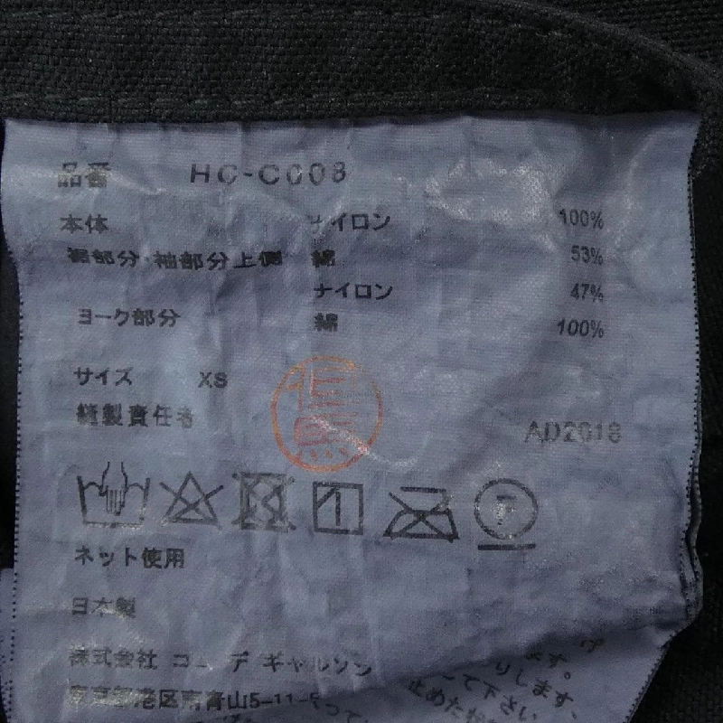 COMME des GARCONS HOMME HC-C008 Áo khoác - Hàng hiệu Chính hãng 891936