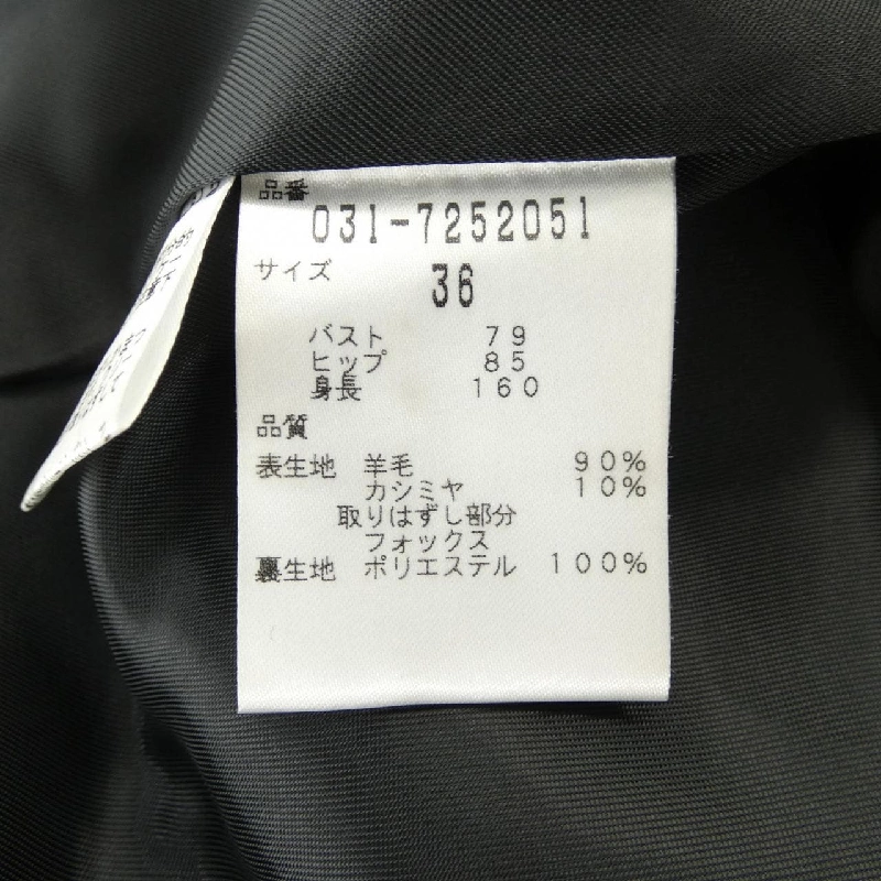 Pinky&Dianne 031-7252051 Áo khoác - Hàng hiệu Authentic 820984