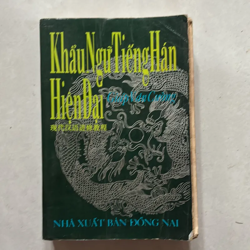Khẩu ngữ Tiếng Hán hiện đại 720304