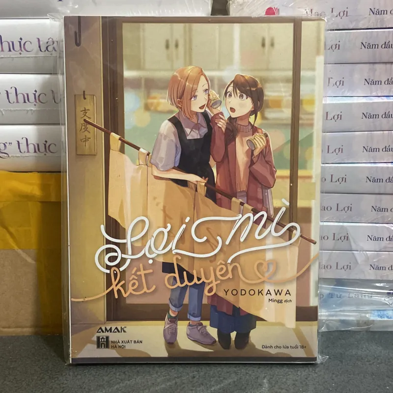 (Girl love) - Sợi mì kết duyên - Yodokawa 977406