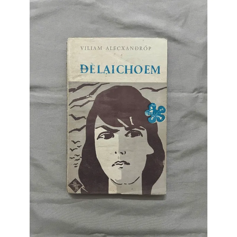 ĐỂ LẠI CHO EM - (Tập 1) - Viliam Alecxanđrốp 992531