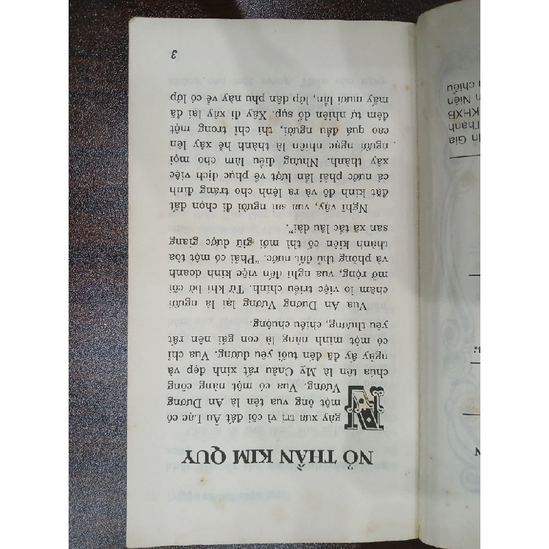Nỏ thần Kim Quy – Truyện cổ tích chọn lọc 549584
