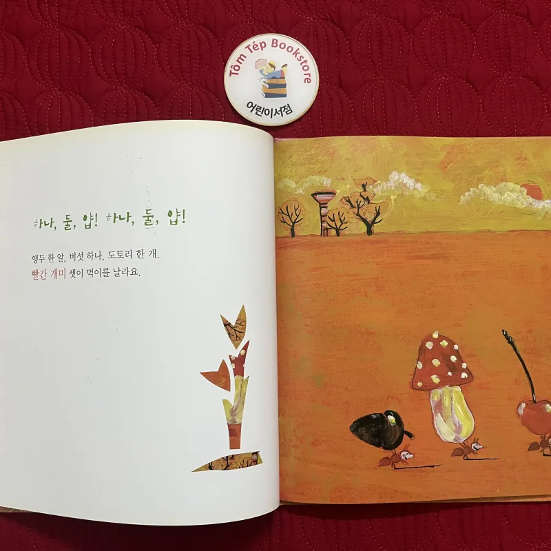 Set 2 – 궁금쟁이 철학동화 (Truyện Triết Học Cho Những Đứa Trẻ Tò Mò) 933885