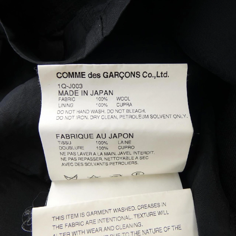【Mã giảm giá】Áo khoác BLACK GARCONS của Black Comme des Garçons 641322