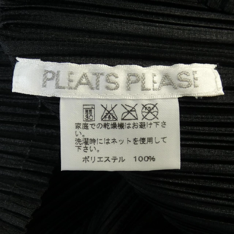Pleats Please PLEATS PLEASE PP53-JK552 Áo - Hàng hiệu Chính hãng 824459