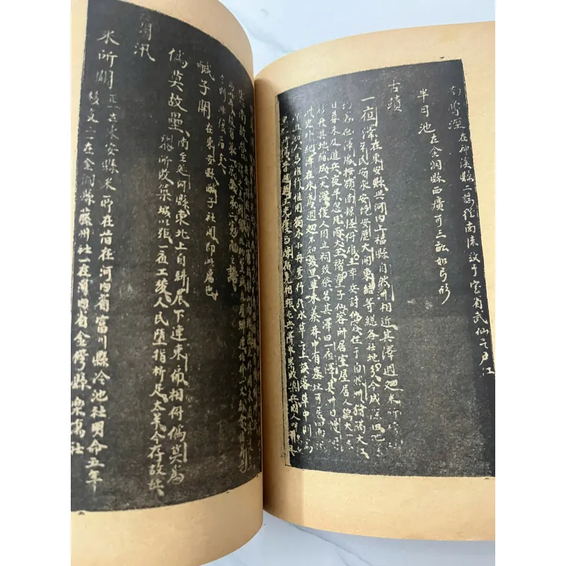 Đại-Nam Nhất-Thống-Chí (Tỉnh Hưng-Yên) - Nguyễn-Tạo dịch - Địa chí / Lịch sử 796962