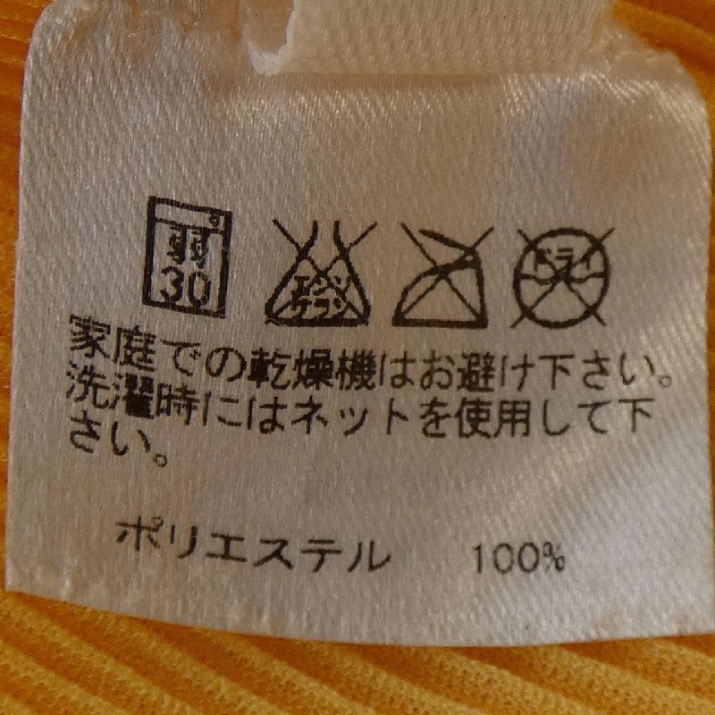 Pleats Please PLEATS PLEASE Áo 636371