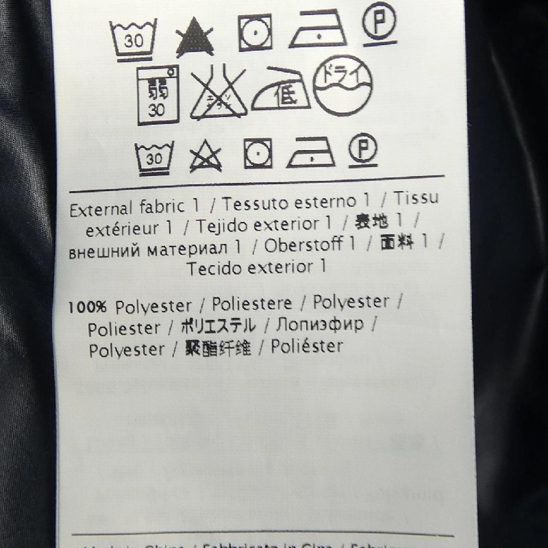 Áo khoác RED VALENTINO 633925