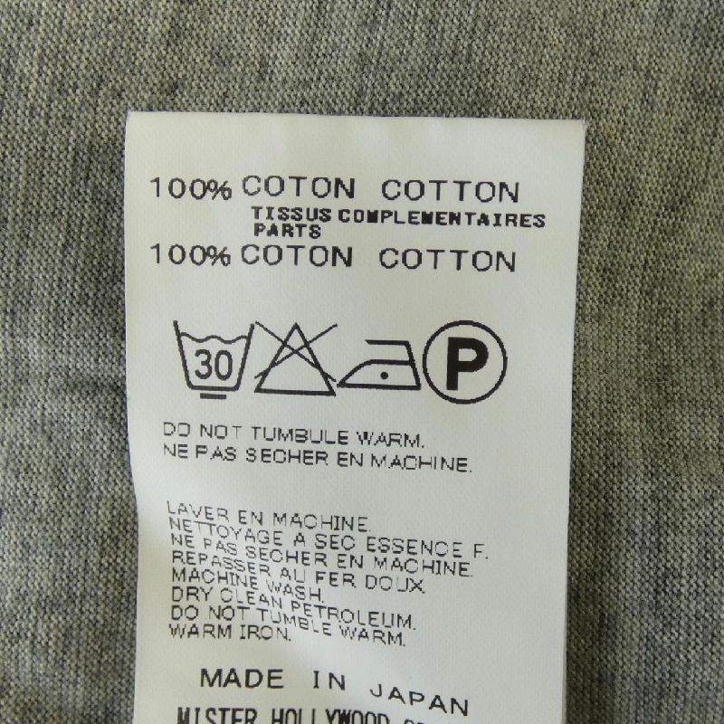 N.HOOLYWOOD 151-CS12 T-shirt - Hàng hiệu Authentic 894361