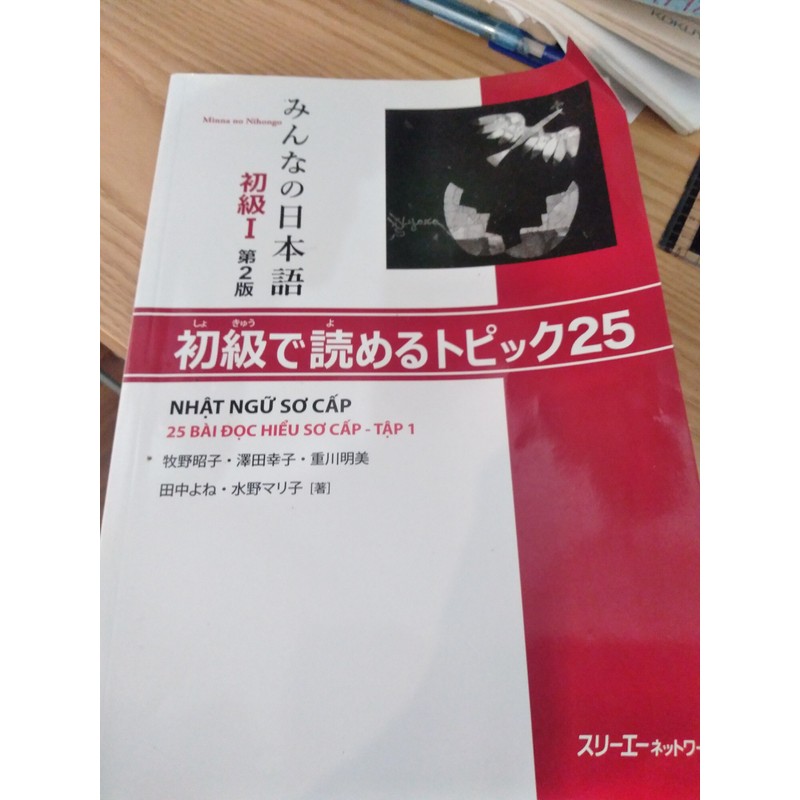 Sách - Nhật ngữ sơ cấp minna no nihongo 1 - 25 bài nghe hiểu sơ cấp - Tập 1 136835