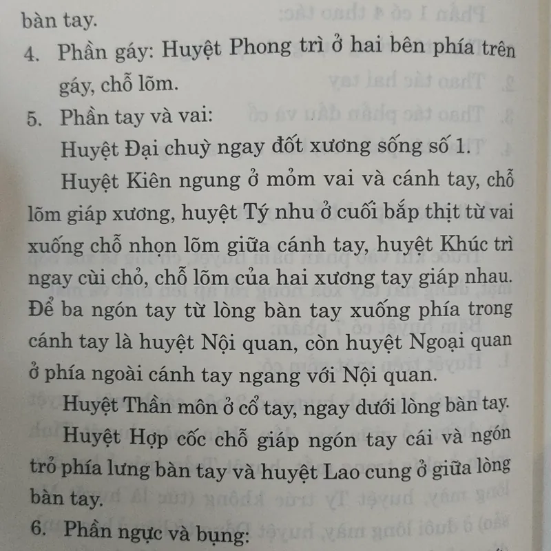 KHÍ CÔNG DƯỠNG SINH  722630