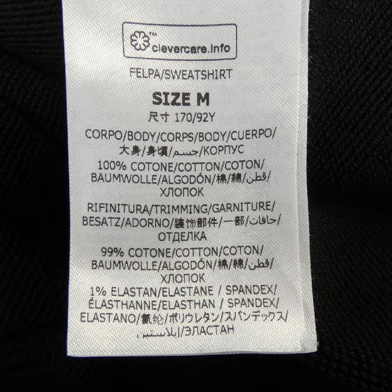 Áo khoác nỉ STELLA MCCARTNEY Sunshine Hoodie 634378