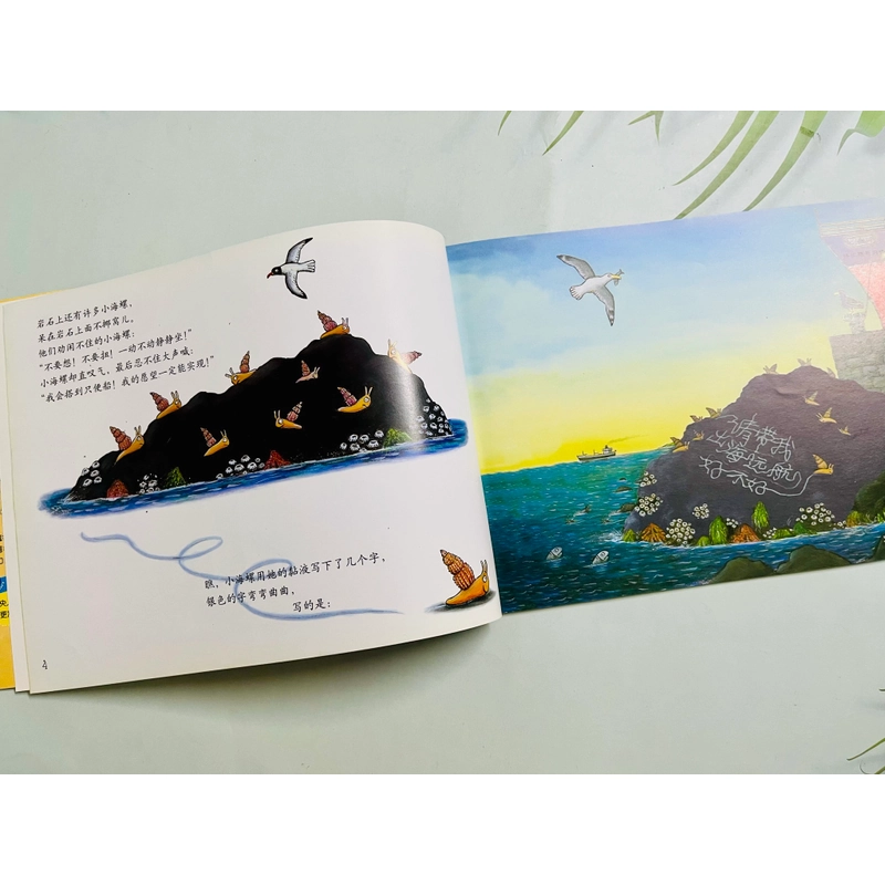 Set sách nổi tiếng của Julia Donaldson & Axel Scheffler 553013