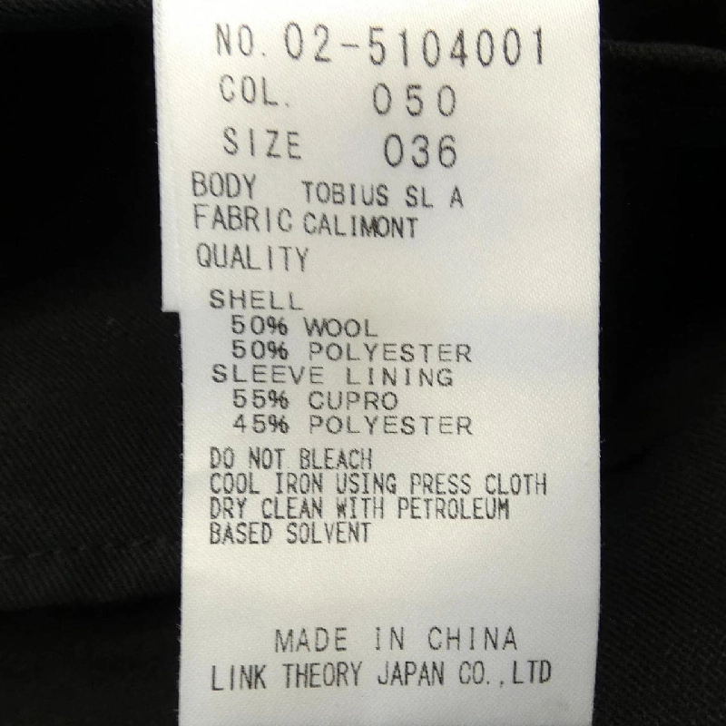 Jacket Theory - Hàng hiệu Authentic 897933