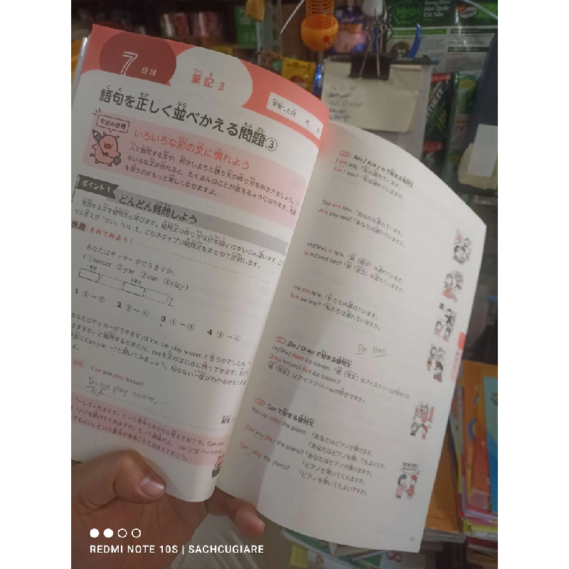 Sách bìa hồng và trắng Tiếng Nhật mới 80% Sách học tiếng Nhật HCM2702 930283