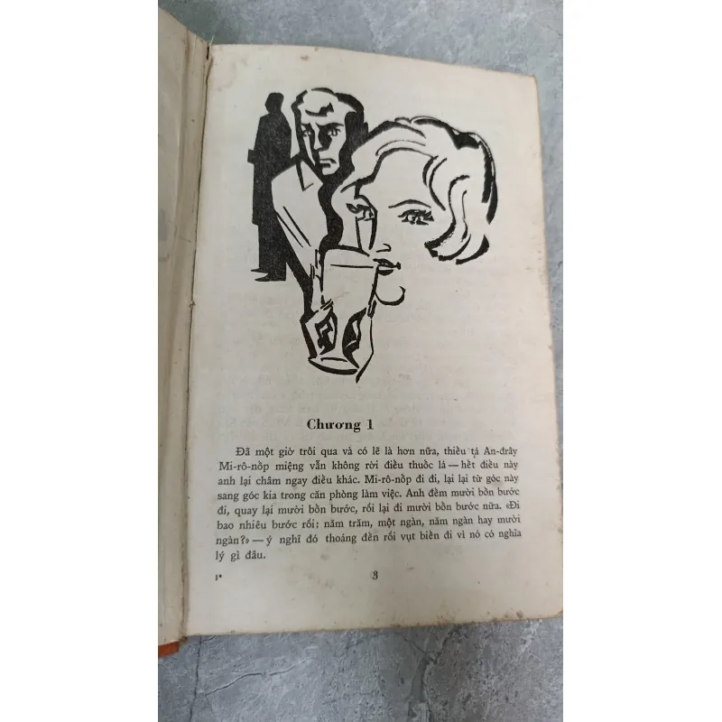 SỢI CHỈ MỎNG MANH 604807