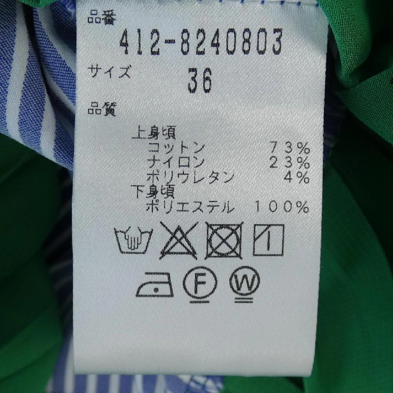 Baum und Pferdgarten - Đầm Hàng hiệu Authentic 808422