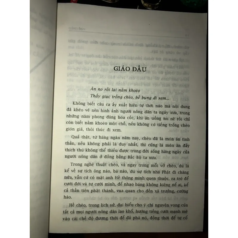 Hề Chèo - Hà Văn Cầu  718428