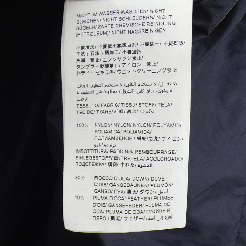 TATRAS LTNO24A4885-D Áo khoác lông - Hàng hiệu Authentic 810169