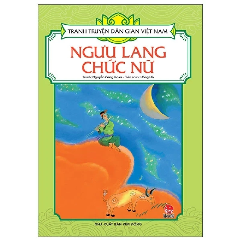 Tranh Truyện Dân Gian Việt Nam - Ngưu Lang Chức Nữ - Nguyễn Công Hoan, Hồng Hà (Mới 100%) Truyện thiếu nhi, NXB Kim Đồng - SÁCH ĐẠI HỌC 484531