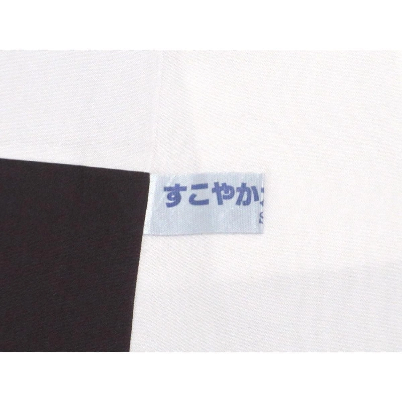 小紋 - Hàng hiệu Chính hãng 877549