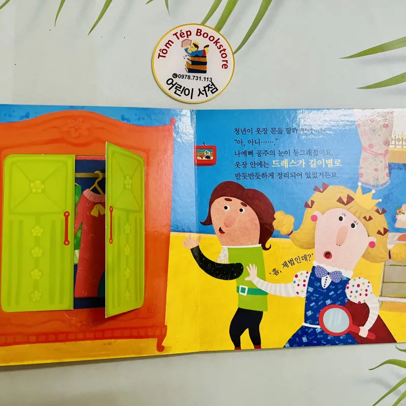 수 뚝뚝 수학동화 – Bộ truyện toán học tư duy cho bé  1036557